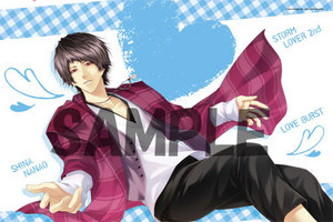 STORM LOVER 2nd ふたりの愛がバースト寸前!? ギュッと抱きしめタオル七尾椎名Ver.