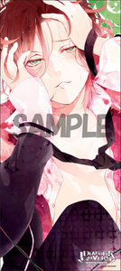 DIABOLIK LOVERS(ディアボリックラヴァーズ) 独り占めマイクロファイバータオル逆巻ライト