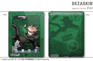 デザスキン ダンガンロンパ The Animation スキンシール for iPadデザイン01(苗木誠)