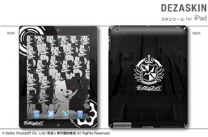 デザスキン ダンガンロンパ The Animation スキンシール for iPadデザイン04(モノクマ)