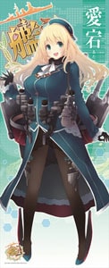 エンスカイ　艦隊これくしょん -艦これ- ロングタペストリー 第二弾　愛宕艦隊これくしょん