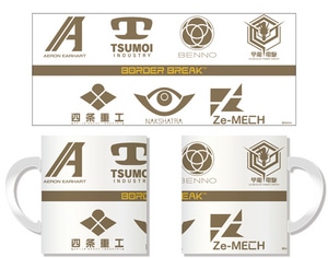 「ボーダーブレイク」マグカップ(BRメーカーロゴ2)【セガストア2013年末大感謝祭】