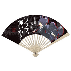 フフフ、怖いか?扇子艦隊これくしょん～艦これ～