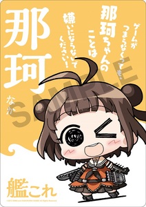ミニッチュ 艦隊これくしょん マウスパッド 那珂