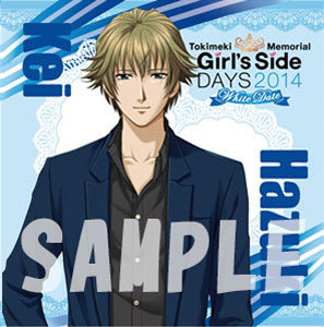 ときめきメモリアルGirl's Side DAYS 2014 ミニクッション葉月　珪