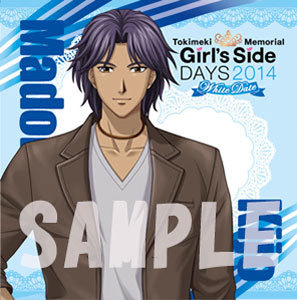 ときめきメモリアルGirl's Side DAYS 2014 ミニクッション姫条　まどか