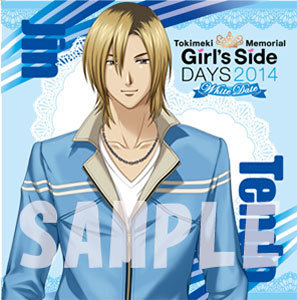 ときめきメモリアルGirl's Side DAYS 2014 ミニクッション天童　壬