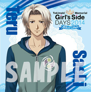 ときめきメモリアルGirl's Side DAYS 2014 ミニクッション佐伯　瑛