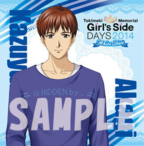 ときめきメモリアルGirl's Side DAYS 2014 ミニクッション赤城　一雪