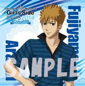 ときめきメモリアルGirl's Side DAYS 2014 ミニクッション不二山 嵐