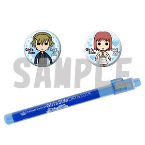 ときめきメモリアルGirl's Side DAYS 2014 ペンライト ペア缶バッジ付き葉月　珪&主人公