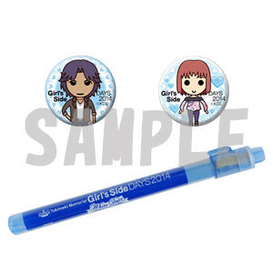 ときめきメモリアルGirl's Side DAYS 2014 ペンライト ペア缶バッジ付き姫条　まどか&主人公
