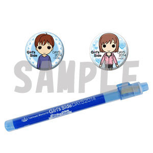 ときめきメモリアルGirl's Side DAYS 2014 ペンライト ペア缶バッジ付き赤城　一雪&主人公