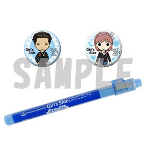 ときめきメモリアルGirl's Side DAYS 2014 ペンライト ペア缶バッジ付き桜井 琥一&主人公