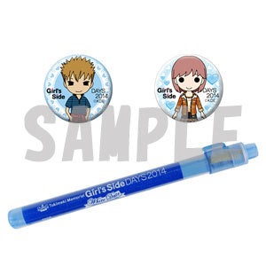 ときめきメモリアルGirl's Side DAYS 2014 ペンライト ペア缶バッジ付き不二山 嵐&主人公