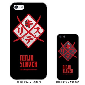 (株式会社　VOXPOP)ニンジャスレイヤー スマホカバーA