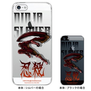 (株式会社　VOXPOP)ニンジャスレイヤー スマホカバーH