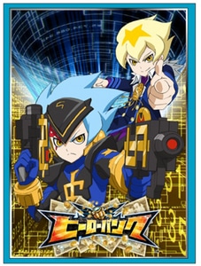 ヒーローバンクバトルカード オフィシャルスリーブ Vol.1 ザ・ドミニオン・ダラー