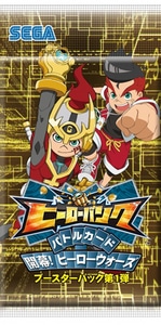 ヒーローバンクバトルカード ブースターパック第1弾 開幕!ヒーローウォーズ ボックス