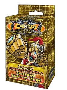 ヒーローバンクバトルカード スターターデッキ炎(エンター・ザ・ゴールド)