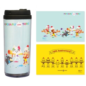 コラボイラストタンブラー【サルゲッチュといっしょ】「プレイステーション(R)といっしょ」