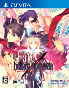 Fate/hollow ataraxia(封入特典&エビテン限定特典付き)