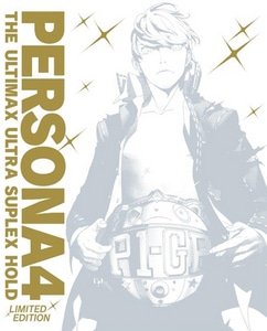 ペルソナ4 ジ・アルティマックス ウルトラスープレックスホールド プレミアム・ニューカマーパッケージ（限定生産） ファミ通DXパック（先着購入特典＆DXパック予約特典付き）