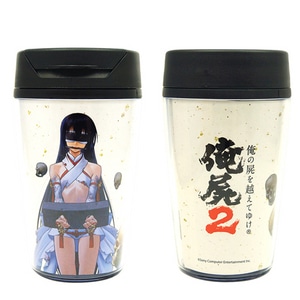 『俺の屍を越えてゆけ2』　夜鳥子タンブラー