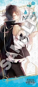 DIABOLIK LOVERS MORE,BLOOD 独り占めマイクロファイバータオル無神アズサ