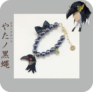 「俺の屍を越えてゆけ２」×Ｌｏｌｉｉ　オリジナルアクセサリー　【やたノ黒蝿】