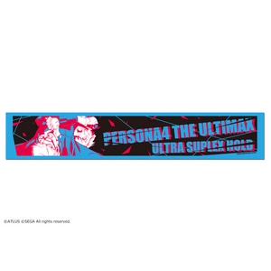 「ペルソナ4 ジ・アルティマックス ウルトラスープレックスホールド」マフラータオル