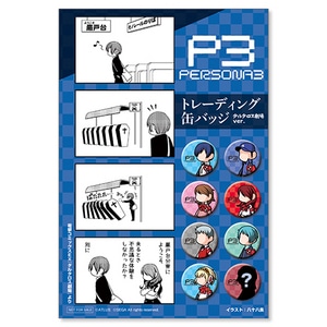 ペルソナ3 トレーディング缶バッジ タルタロス劇場ver.【セット】