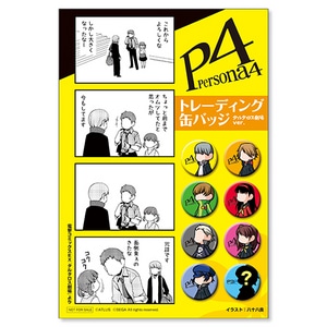 ペルソナ4 トレーディング缶バッジ タルタロス劇場ver.【セット】