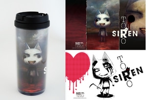 コラボイラストタンブラー【SIRENといっしょ】「プレイステーション(R)といっしょ」