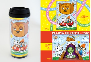 コラボイラストタンブラー【パラッパラッパーといっしょ】「プレイステーション(R)といっしょ」