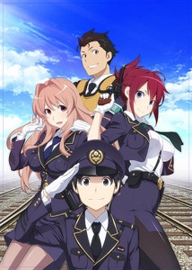 RAIL WARS! -軽井沢より殺意を乗せて-　限定版『峠のシェルパセット』 ファミ通DXパック【特典付】