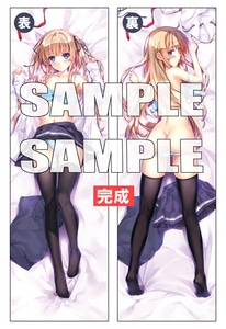 冴えない彼女の育てかた 抱き枕カバー付英梨々ボックス【受注生産商品】