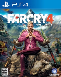 ファークライ4 UBISOFT公式コレクターズエディション【エビテン限定】PS4版