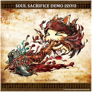 コラボイラストマイクロクロス 【ソウル・サクリファイスといっしょ】エクスカリバーver.「プレイステーション(R)といっしょ」