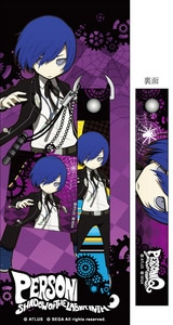 『ペルソナQ　シャドウ オブ ザ ラビリンス』　携帯ストラップ&クリーナー　「P3主人公」