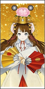 『俺の屍を越えてゆけ２』 コーちん キーケース