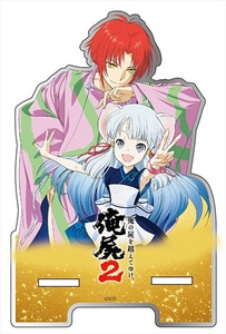 『俺の屍を越えてゆけ２』 黄川人＆コーちん マルチスタンド（ダイカット）