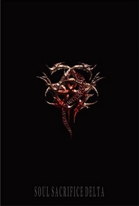 『ソウル・サクリファイス デルタ』 ポストカードセット（禁術・生贄魔法アート/11枚入り）