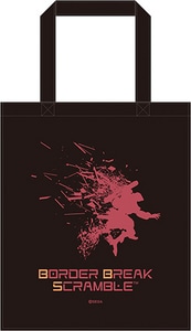 『ボーダーブレイク スクランブル』トートバッグ【BB5周年キャンペーン】