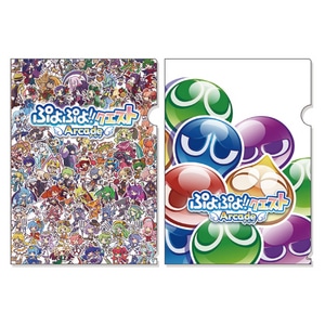 『ぷよぷよ!!クエスト アーケード』クリアファイル(2枚セット)【セガ2014夏イベント】