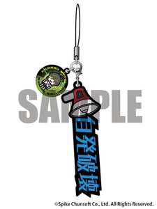 絶対絶望少女ダンガンロンパAnother Episode コトダマストラップ 苗木こまる