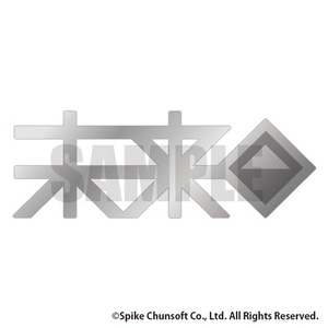 絶対絶望少女ダンガンロンパAnother Episode 未来機関所属章