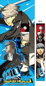 『ペルソナ4 ジ・アルティマックス ウルトラスープレックスホールド』　携帯ストラップ&クリーナー「鳴上悠」