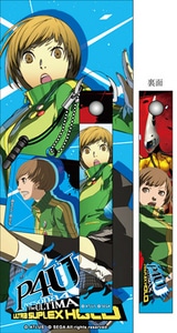 『ペルソナ4 ジ・アルティマックス ウルトラスープレックスホールド』　携帯ストラップ&クリーナー「里中千枝」