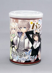 シャイニング ファン フェスタ 2014　シャイニング パン フェスタ（チョコクリーム味）